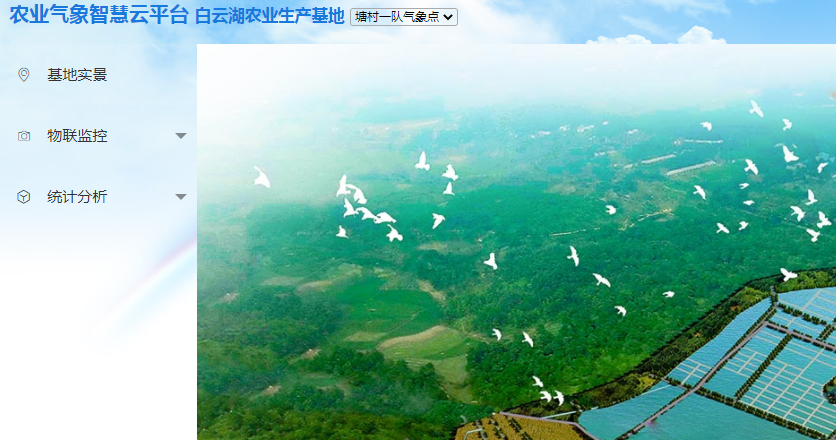 農(nóng)業(yè)4
